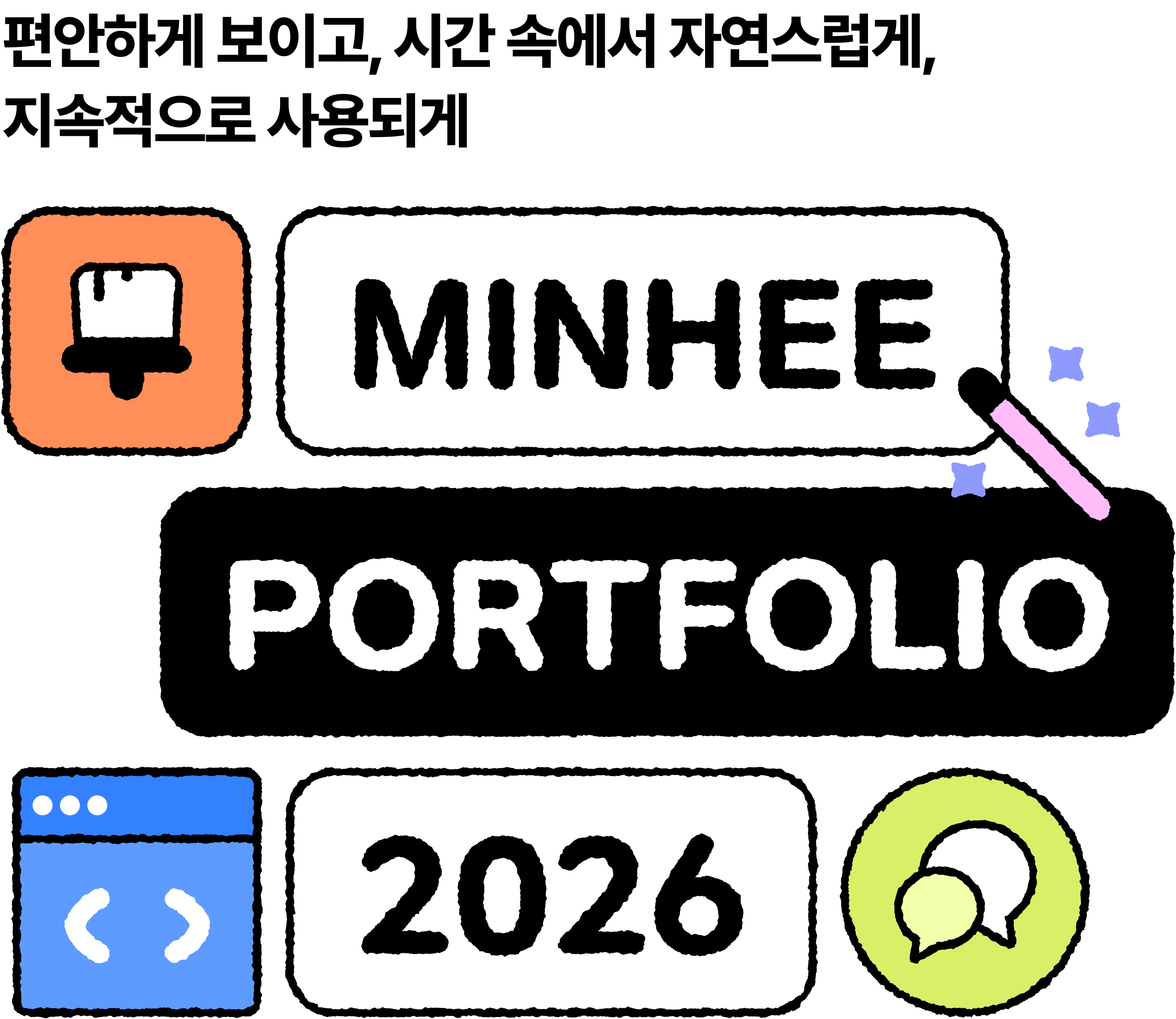 MINHEE PORTFOLIO 2026