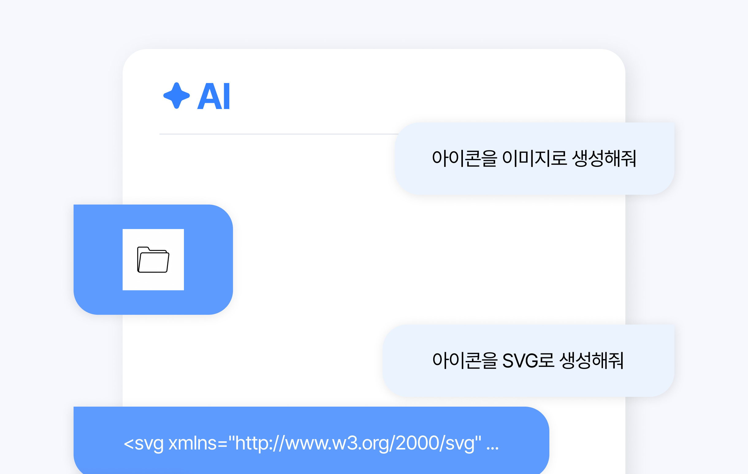 아이콘 에셋 제작 Step 1